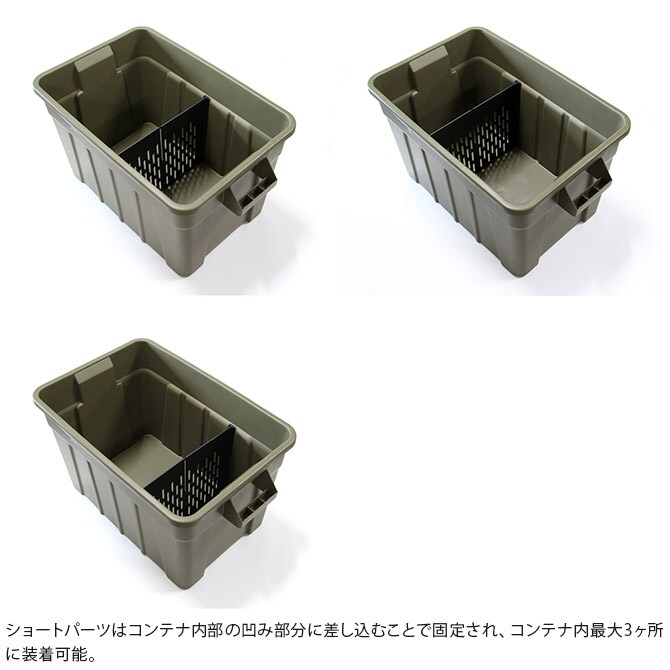 THOR ソー PARTITION BOARD 75L Set 【収納別売】