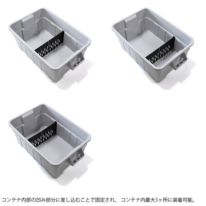 THOR ソー PARTITION BOARD 53L Short 【収納別売】 