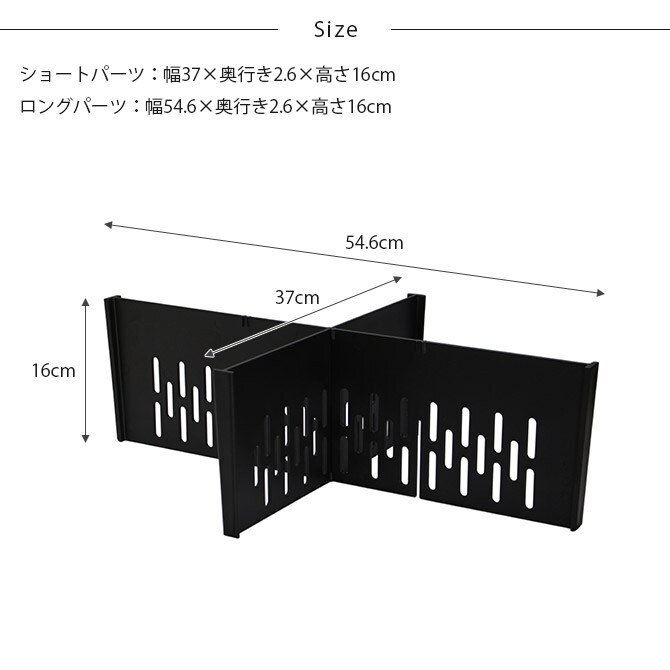 THOR ソー PARTITION BOARD 53L Set 【収納別売】 