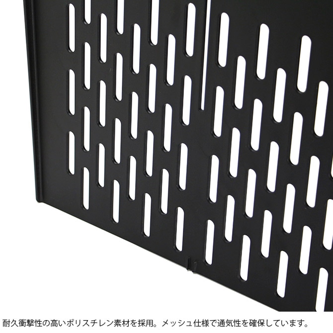 THOR ソー PARTITION BOARD 53L Set 【収納別売】 