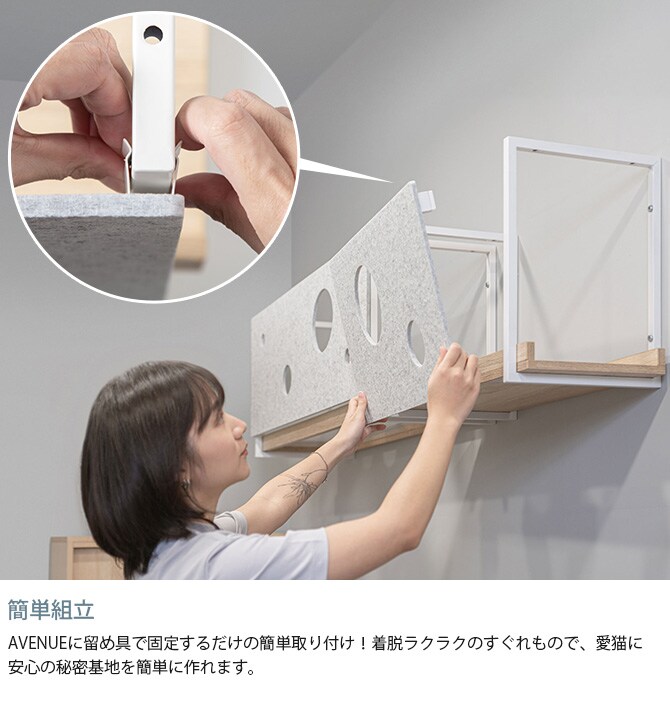 MYZOO マイズー AVENUE カバー L 猫用 キャットステップ カバー MYZOO AVENUEカバー カバー 目隠し 隠れ家 おしゃれ ユニセックス