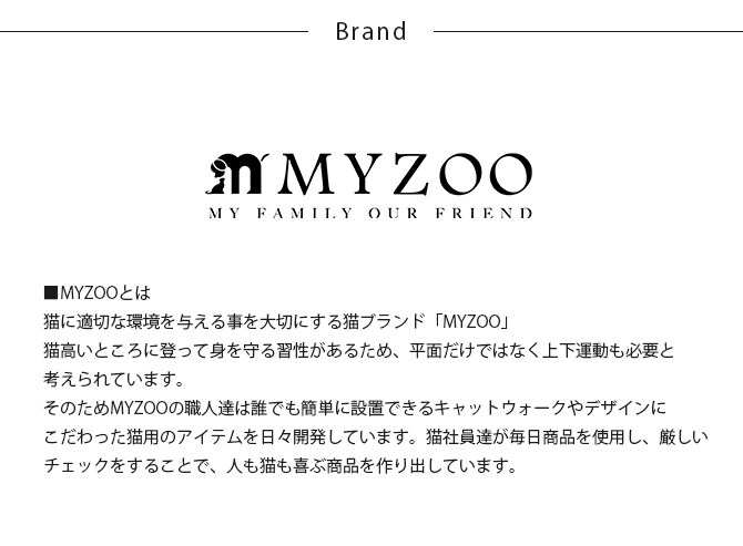 MYZOO マイズー CHILLAX サイドテーブル爪とぎ