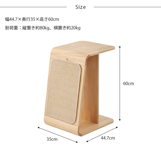 MYZOO マイズー CHILLAX サイドテーブル爪とぎ