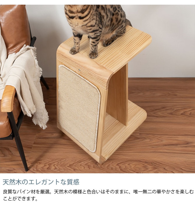 MYZOO マイズー CHILLAX サイドテーブル爪とぎ