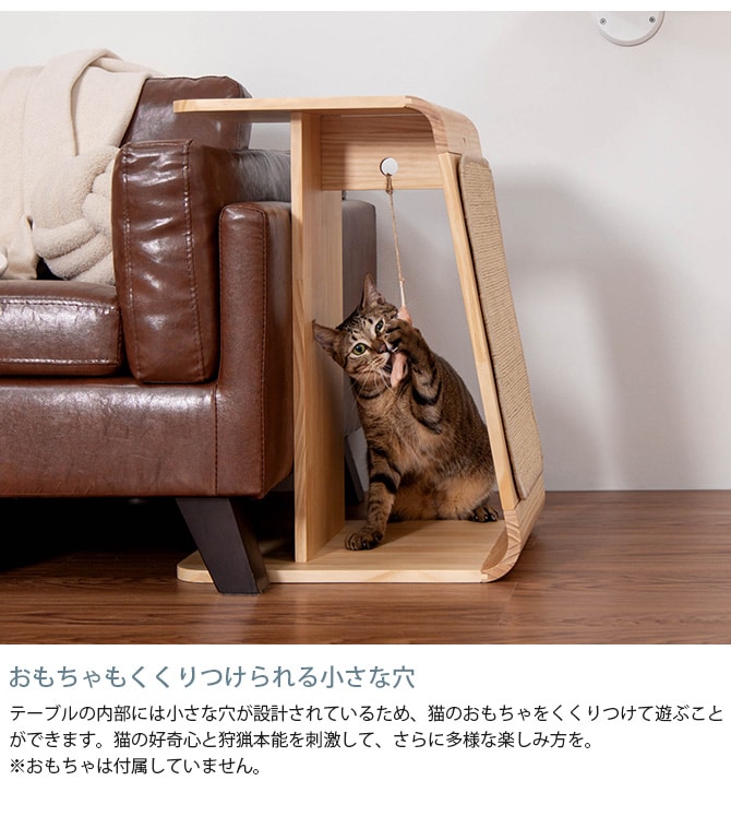 MYZOO マイズー CHILLAX サイドテーブル爪とぎ