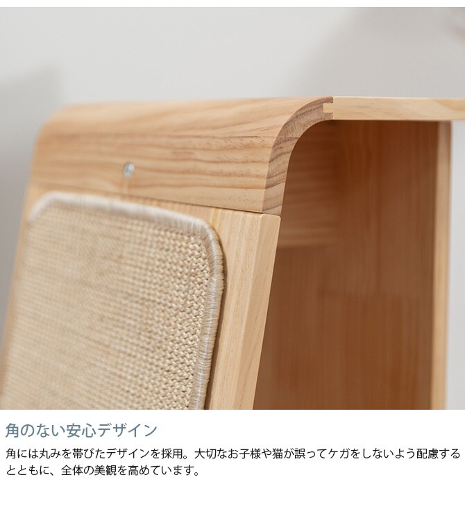 MYZOO マイズー CHILLAX サイドテーブル爪とぎ