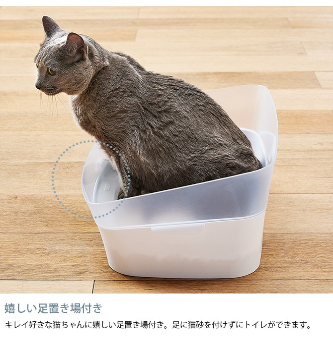 Bonbi ボンビ クリアキャットトイレ M 猫用トイレ 猫トイレ ペットトイレ おしゃれ クール スタリッシュ スコップ付き