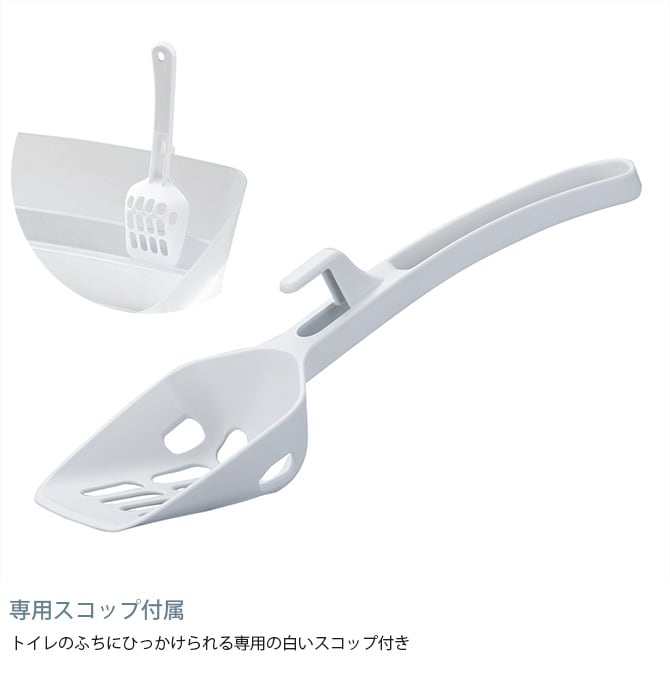 Bonbi ボンビ クリアキャットトイレ M 猫用トイレ 猫トイレ ペットトイレ おしゃれ クール スタリッシュ スコップ付き