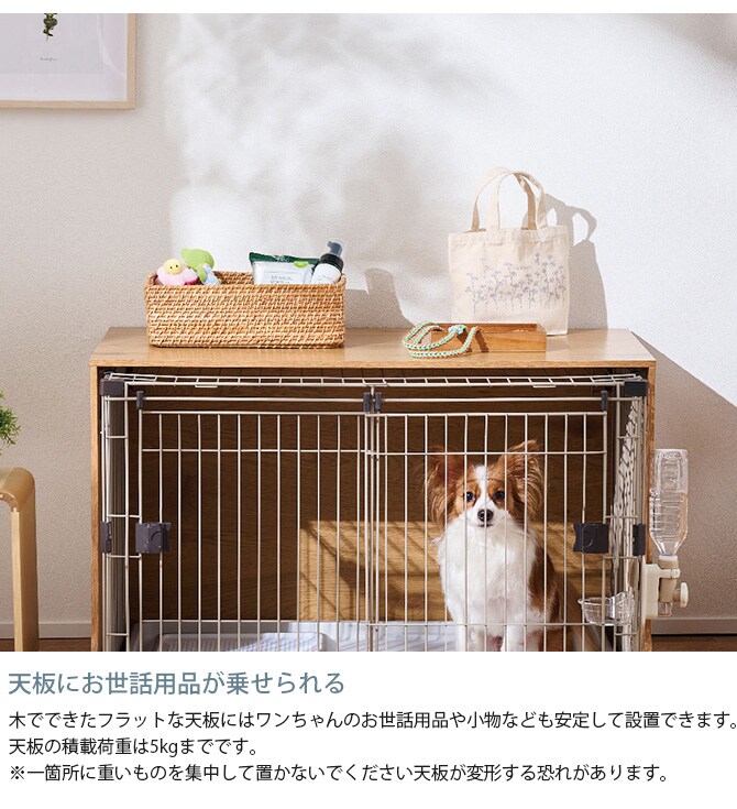 Bonbi ボンビ 引き出して拡張する お留守番サークル 犬用サークル ペットサークル 拡張 おしゃれ インテリア 木 お留守番 天板 サークル