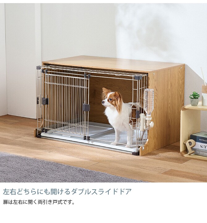 Bonbi ボンビ 引き出して拡張する お留守番サークル 犬用サークル ペットサークル 拡張 おしゃれ インテリア 木 お留守番 天板 サークル