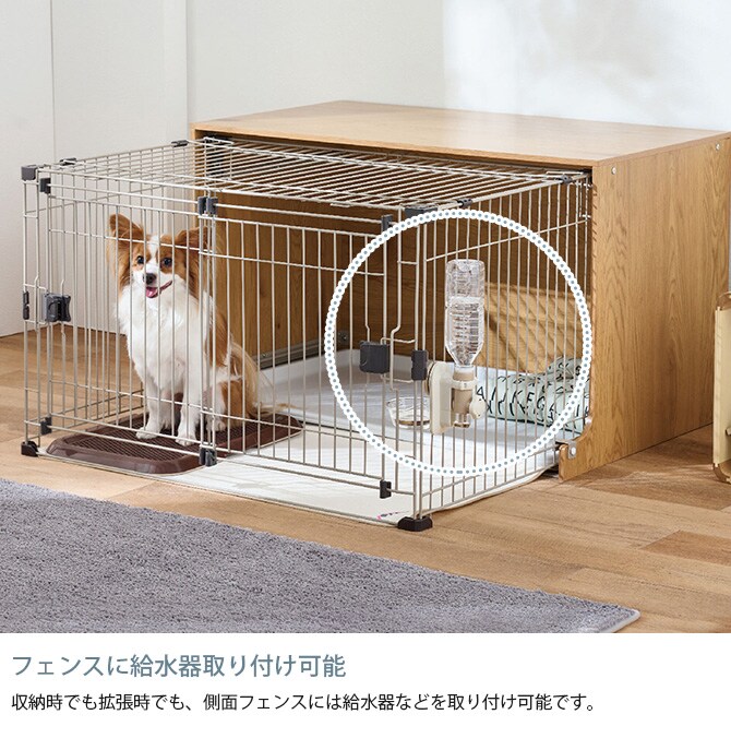 Bonbi ボンビ 引き出して拡張する お留守番サークル 犬用サークル ペットサークル 拡張 おしゃれ インテリア 木 お留守番 天板 サークル