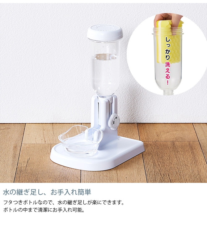 Bonbi ボンビ ラクリアスタンド 猫用 犬用 ペット用 給水器 自動 お手入れ簡単 ホワイト クリア 白 透明 シンプル おしゃれ 電気不要