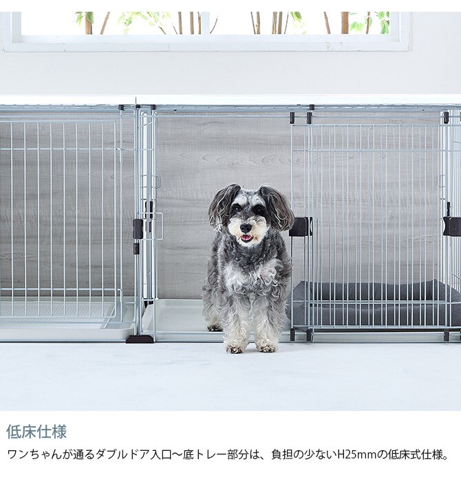 Bonbi ボンビ しつける プラス・ワン サークル 犬用 ペット用 サークル トイレ しつけ ドッグサークル おしゃれ シンプル ホワイト モノトーン