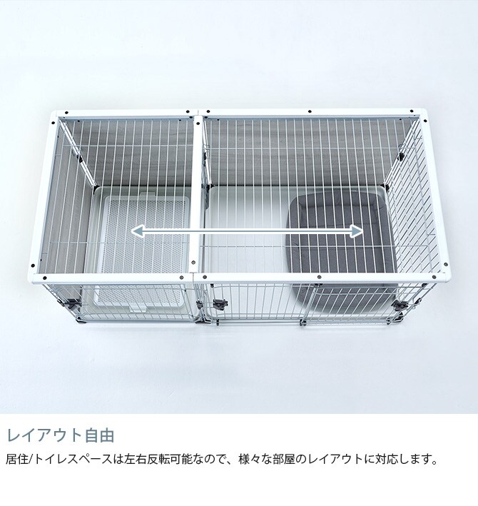 Bonbi ボンビ しつける プラス・ワン サークル 犬用 ペット用 サークル トイレ しつけ ドッグサークル おしゃれ シンプル ホワイト モノトーン