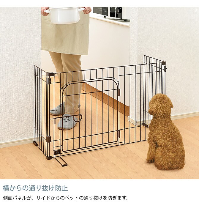 Richell リッチェル ゲートにできるペットサークル　90-60  犬用 ペット用 ドッグ ドッグサークル 犬用サークル ドッグゲート ドッグフェンス ケージ 便利  