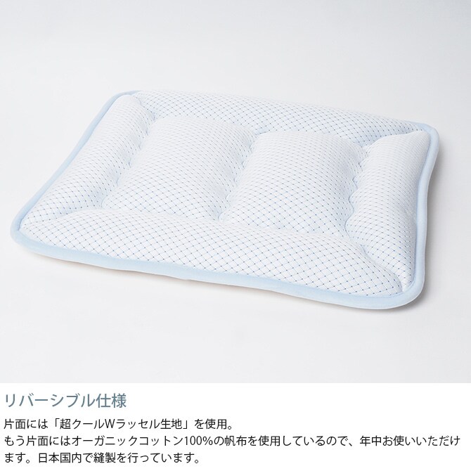 appy アッピィ ペット 超クール ウォッシャブルマット S