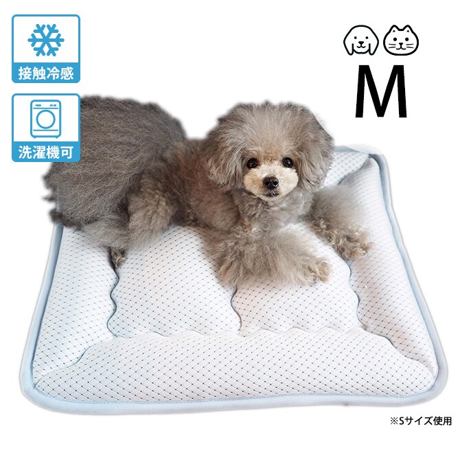appy アッピィ ペット 超クール ウォッシャブルマット M