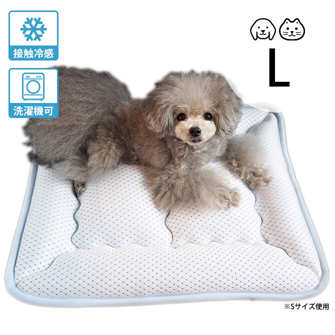 appy アッピィ ペット 超クール ウォッシャブルマット L