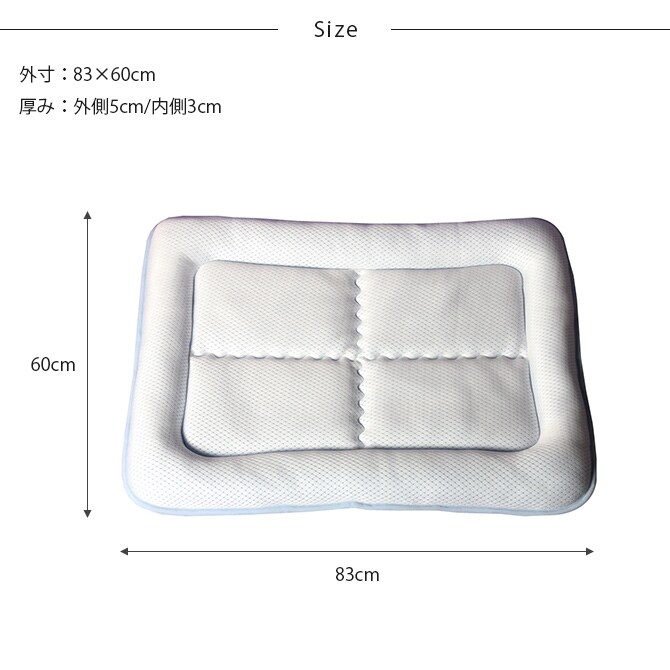 appy アッピィ ペット 超クール 2層式ウォッシャブルマット MO-M