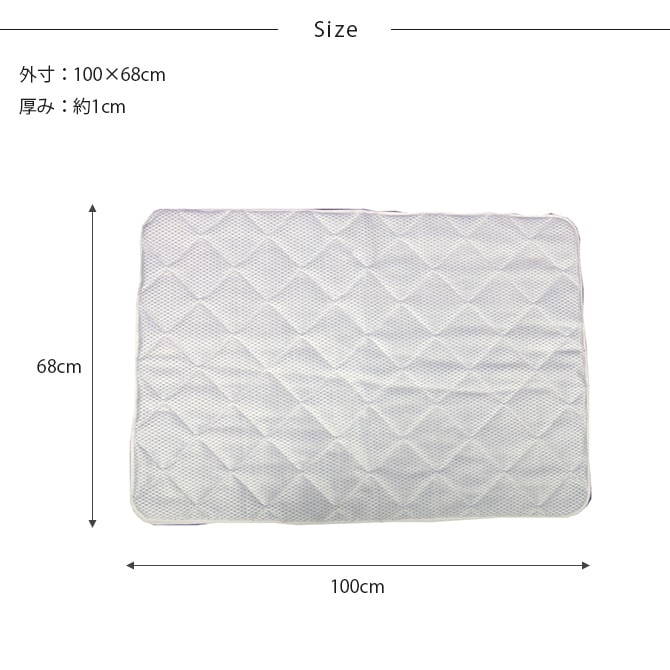 appy アッピィ ペット 超クール プレイマット L