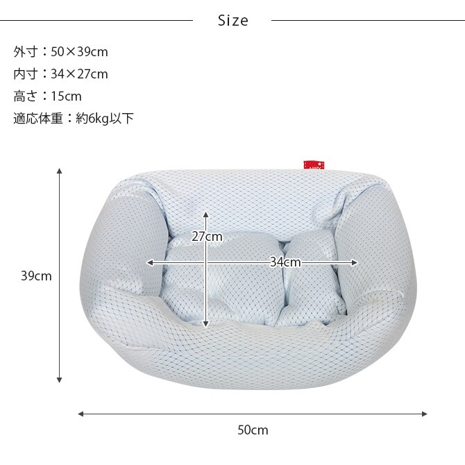 appy アッピィ ペット 超クール スクエア型ベッド 一体型 S