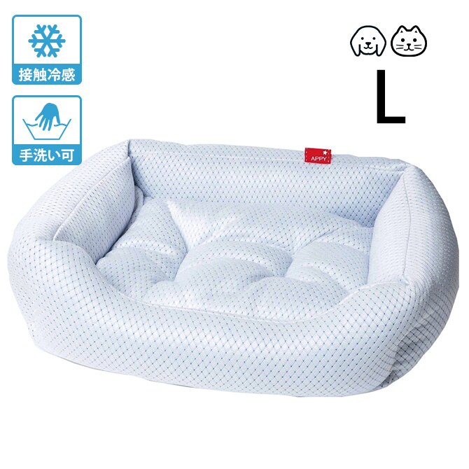 appy アッピィ ペット 超クール スクエア型ベッド 一体型 L