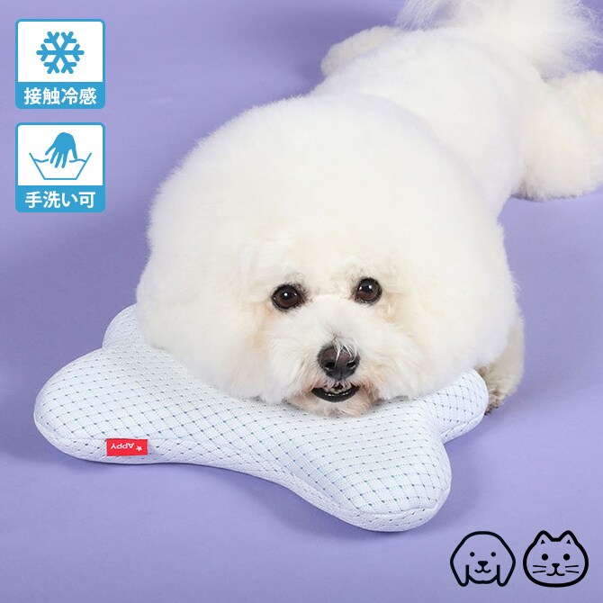 appy アッピィ ペット 超クール 低反撥ウレタンまくら