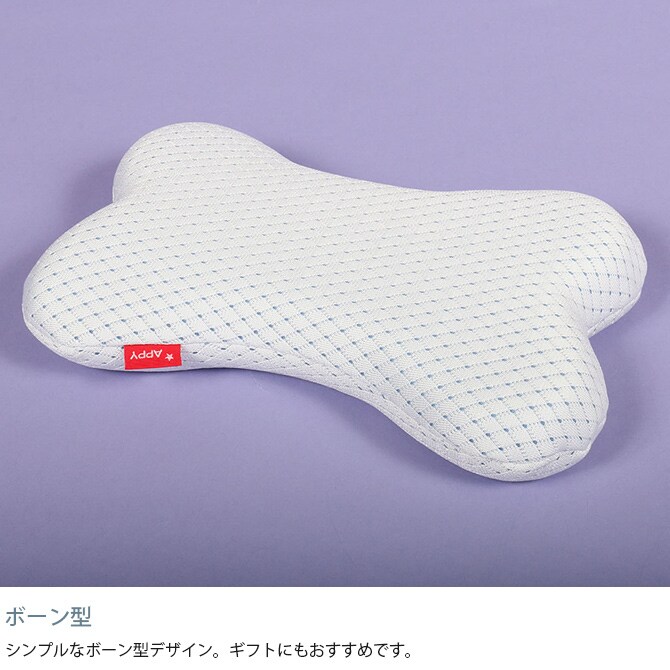 appy アッピィ ペット 超クール 低反撥ウレタンまくら