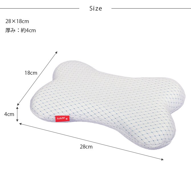 appy アッピィ ペット 超クール 低反撥ウレタンまくら