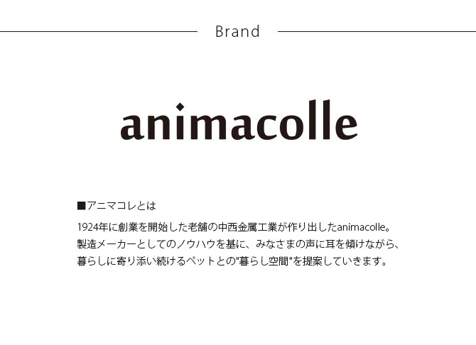 animacolle アニマコレ キャットスティック