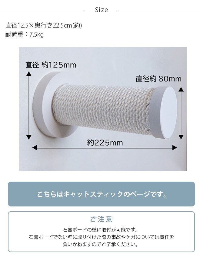 animacolle アニマコレ キャットスティック