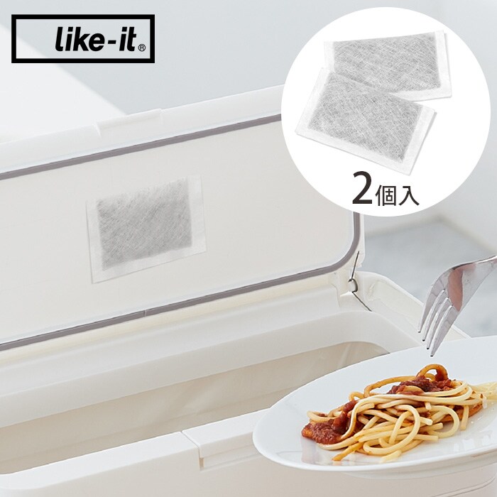  like-it ライクイットゴミ箱用消臭剤 