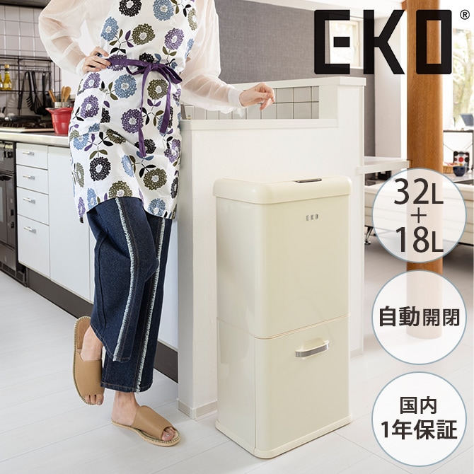 EKO JAPAN イーケーオージャパンモダンヴィンテージ センサービン 32L+18L 