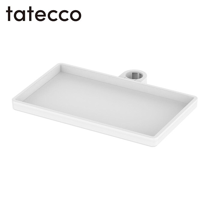 tatecco タテッコ縦つっぱり棒用 トレー 単品パーツ