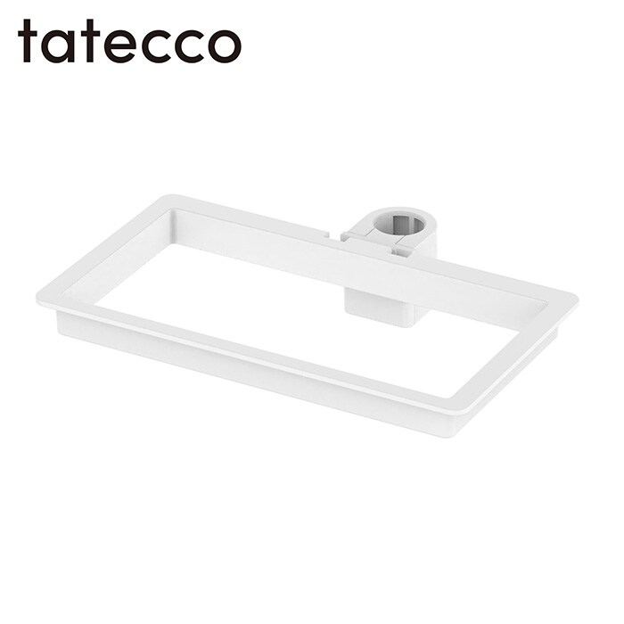 tatecco タテッコ縦つっぱり棒用 水切ネットホルダー 単品パーツ