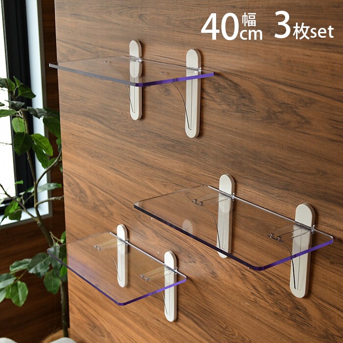 キャットステップ(平面用) 3枚セット