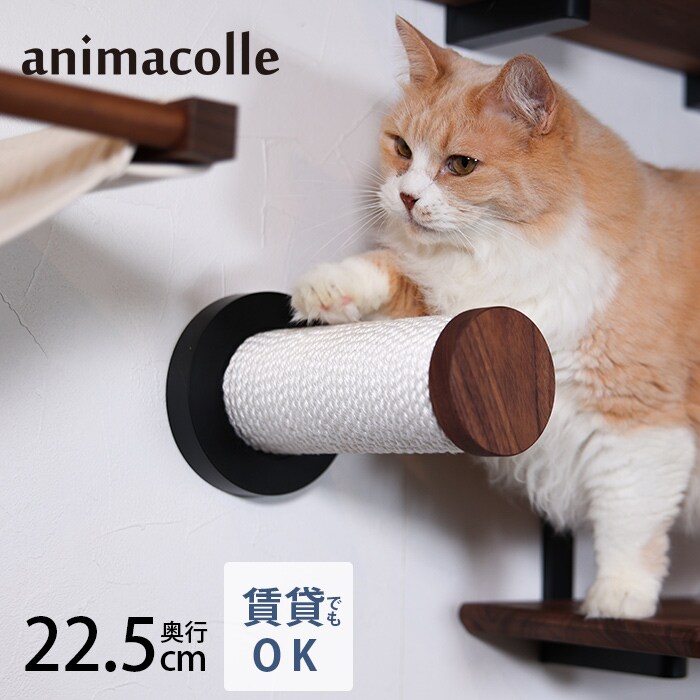 animacolle アニマコレWNキャットスティック