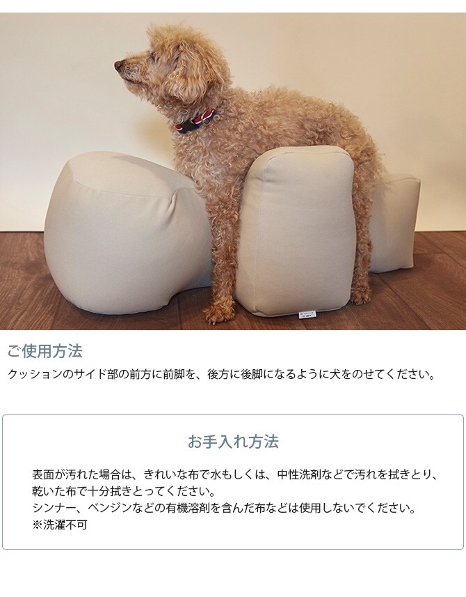 OneAid ワンエイド リラクッション&専用カバーセット 3L 犬 大型犬 介護 シニア ビーズクッション 姿勢サポート 高齢 専用カバー付き