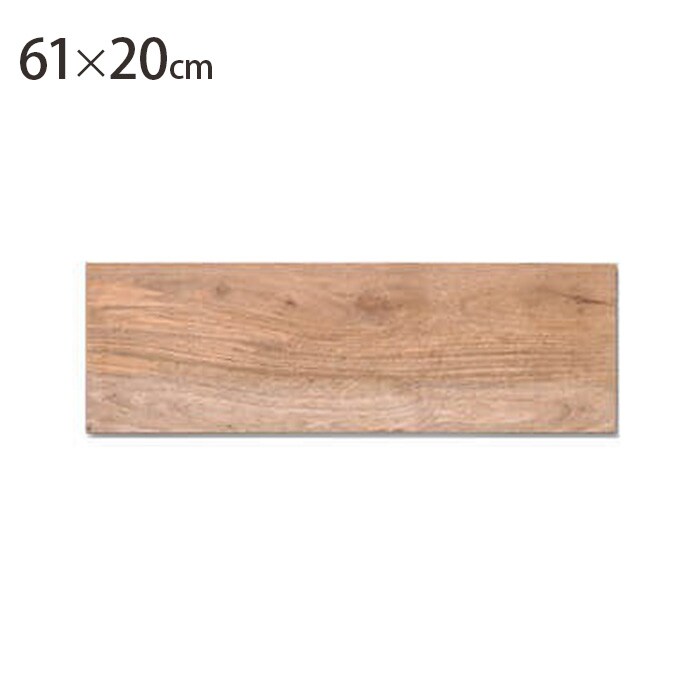  シェルフボード 幅61×奥行き20cm