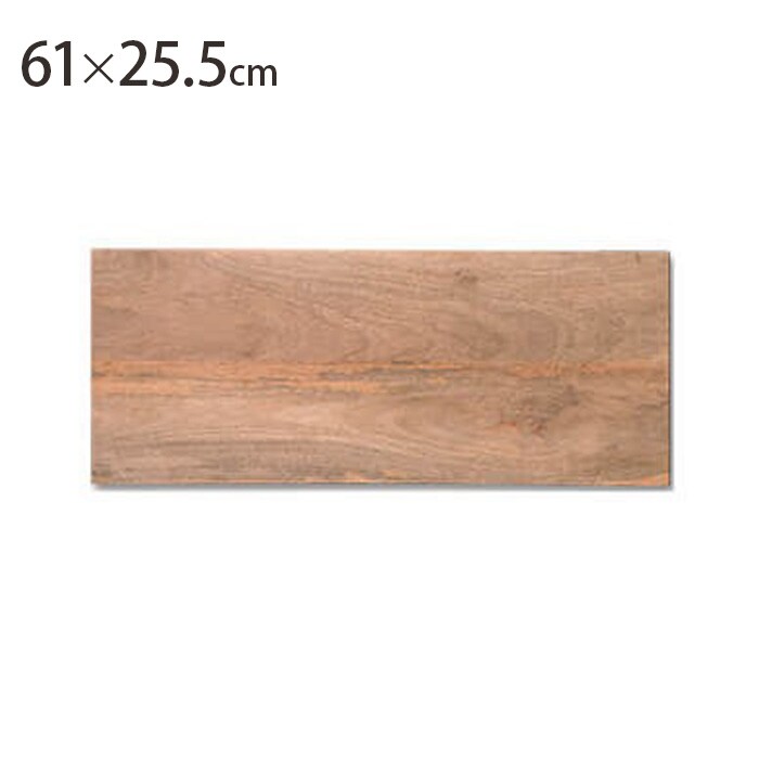  シェルフボード 幅61×奥行き25.5cm