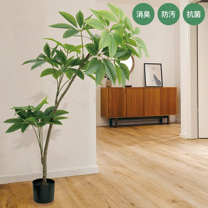  消臭アーティフィシャルグリーン 大型 パキラ