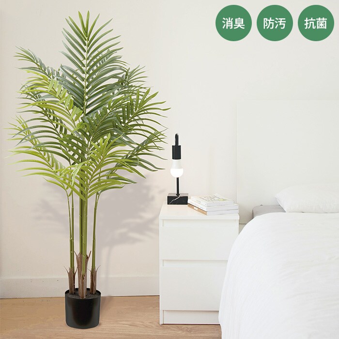 消臭アーティフィシャルグリーン 大型 アレカパーム