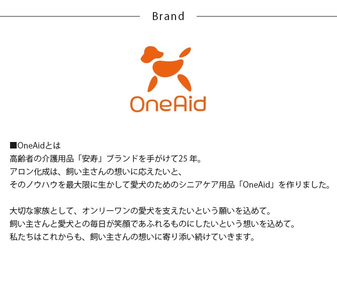 OneAid ワンエイド リラクッション 本体+専用カバー トイプードル 犬 小型犬 トイプードル シニア ビーズクッション 姿勢サポート 高齢 専用カバー付き
