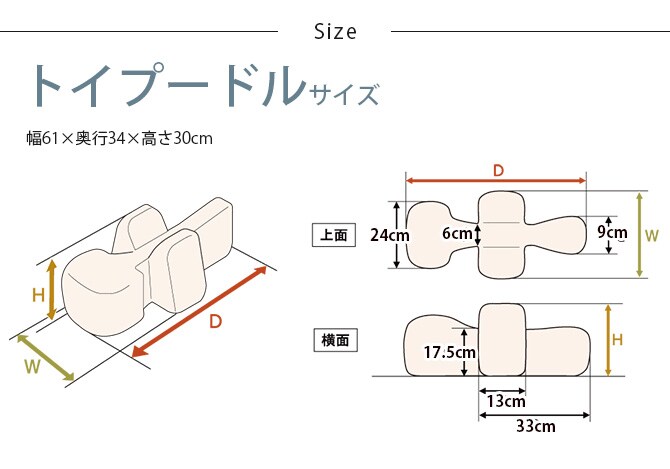 OneAid ワンエイド リラクッション 本体+専用カバー トイプードル 犬 小型犬 トイプードル シニア ビーズクッション 姿勢サポート 高齢 専用カバー付き