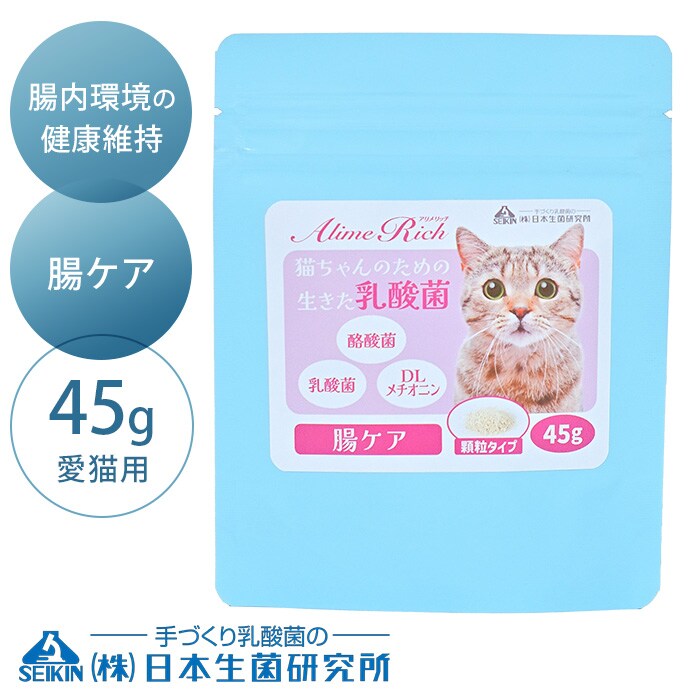 日本生菌研究所アリメリッチ 腸ケア 45g 愛猫用
