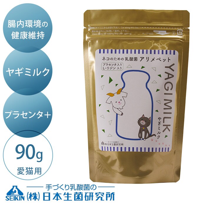 日本生菌研究所アリメミルク プラセンタ+ 90 愛猫用