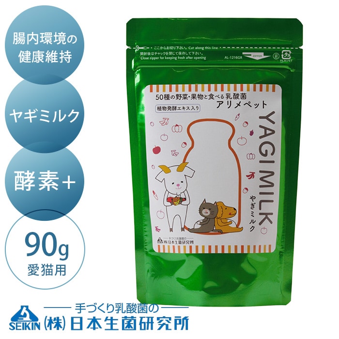 日本生菌研究所アリメミルク 酵素+ 90g 犬猫用