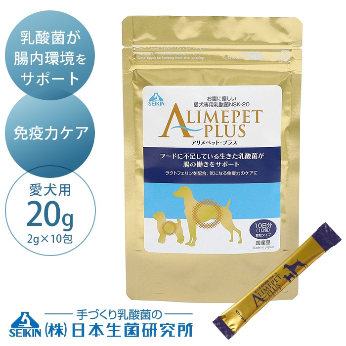 日本生菌研究所アリメペット・プラス スティックタイプ 20g (2g×10包) 愛犬用