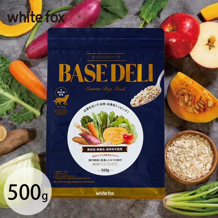 whitefox ホワイトフォックス愛犬用 手づくりごはんベース BASE DELI 500g