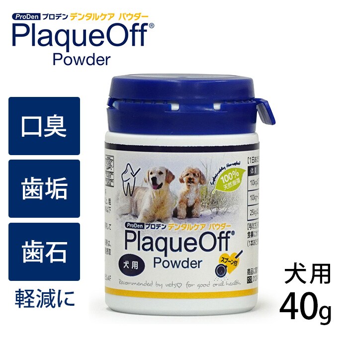 プロデンデンタルケア パウダー 犬用 40g